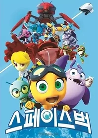 Poster for anime The Journey Home