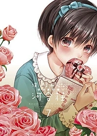 Poster for anime The Kawai Complex Guide to Manors and Hostel Behavior OVA: First Time