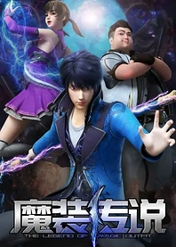Poster for anime The Legend of Magic Outfit