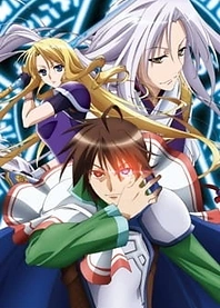 Poster for anime The Legend of the Legendary Heroes: Iris Report