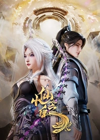 Poster for anime The Little Immortal's Jade