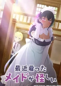 Poster for anime The Maid I Hired Recently Is Mysterious