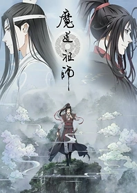 Poster for anime The Master of Diabolism