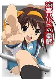 Poster for anime The Melancholy of Haruhi Suzumiya (2009)