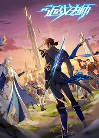 Poster for anime The Melee Mage