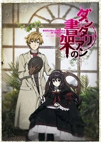 Poster for anime The Mystic Archives of Dantalian