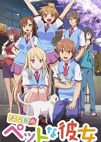 Poster for anime The Pet Girl of Sakurasou