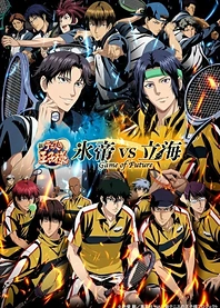 Poster for anime The Prince of Tennis II: Hyoutei vs. Rikkai - Game of Future