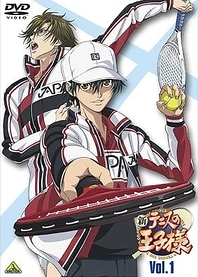 Poster for anime The Prince of Tennis II Specials