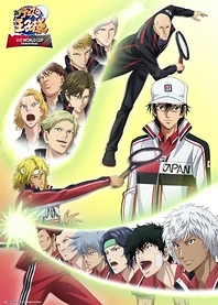 Poster for anime The Prince of Tennis II: U-17 World Cup Semifinal