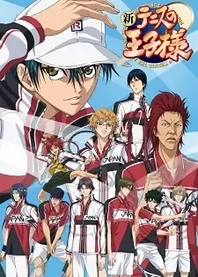 Poster for anime The Prince of Tennis II