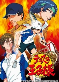 Poster for anime The Prince of Tennis: The National Tournament Finals
