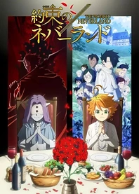 Poster for anime The Promised Neverland: Guidepost