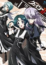 Poster for anime The Qwaser Of Stigmata II Picture Drama