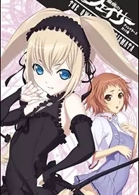 Poster for anime The Qwaser Of Stigmata Picture Drama