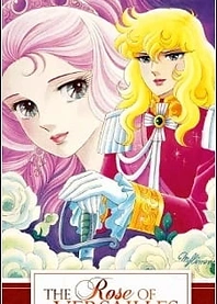 Poster for anime The Rose of Versailles