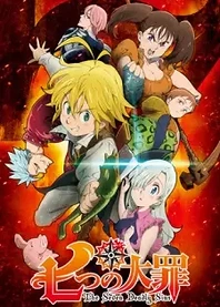 Poster for anime The Seven Deadly Sins