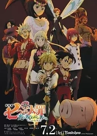 Poster for anime The Seven Deadly Sins the Movie 2: Cursed By Light