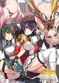 Poster for anime The Seven Heavenly Virtues Specials
