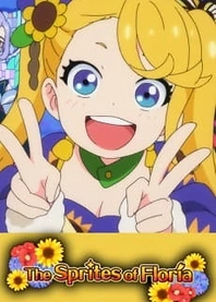 Poster for anime The Sprites of Floria