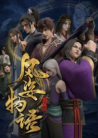 Poster for anime The Story of Fengzhi Senla