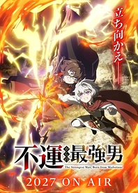 Poster for anime The Strongest Man, Born from Misfortune