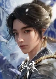Poster for anime The Swords