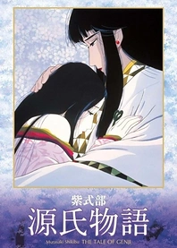 Poster for anime The Tale of Genji