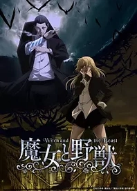Poster for anime The Witch and the Beast