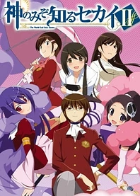 Poster for anime The World God Only Knows II