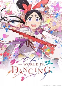 Poster for anime The World Is Dancing