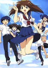 Poster for anime The World of Narue