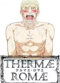 Poster for anime Thermae Romae