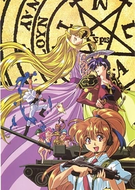 Poster for anime Those Who Hunt Elves II