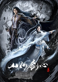 Poster for anime Thousand Autumns
