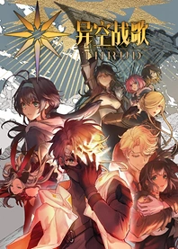 Poster for anime Thrud