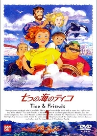 Poster for anime Tico and Friends