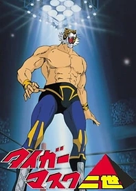 Poster for anime Tiger Mask Nisei