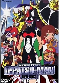 Poster for anime Time Bokan Series: Gyakuten Ippatsuman
