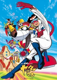 Poster for anime Time Bokan Series: Yatterman