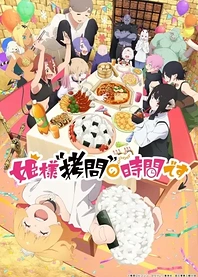 Poster for anime 'Tis Time for "Torture," Princess Season 2
