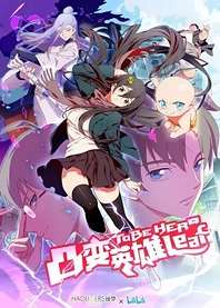 Poster for anime To Be Heroine