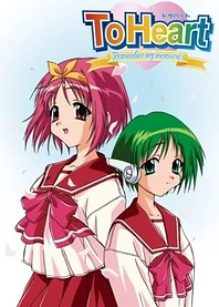 Poster for anime To Heart: Remember My Memories