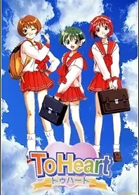 Poster for anime To Heart