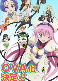 Poster for anime To LOVE-Ru OVA