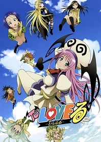 Poster for anime To Love Ru