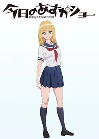 Poster for anime Today's Asuka Show