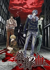 Poster for anime Togainu no Chi