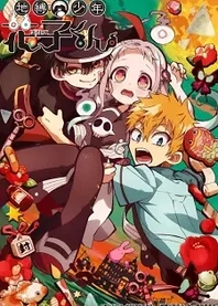 Poster for anime Toilet-Bound Hanako-kun