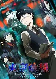 Poster for anime Tokyo Ghoul